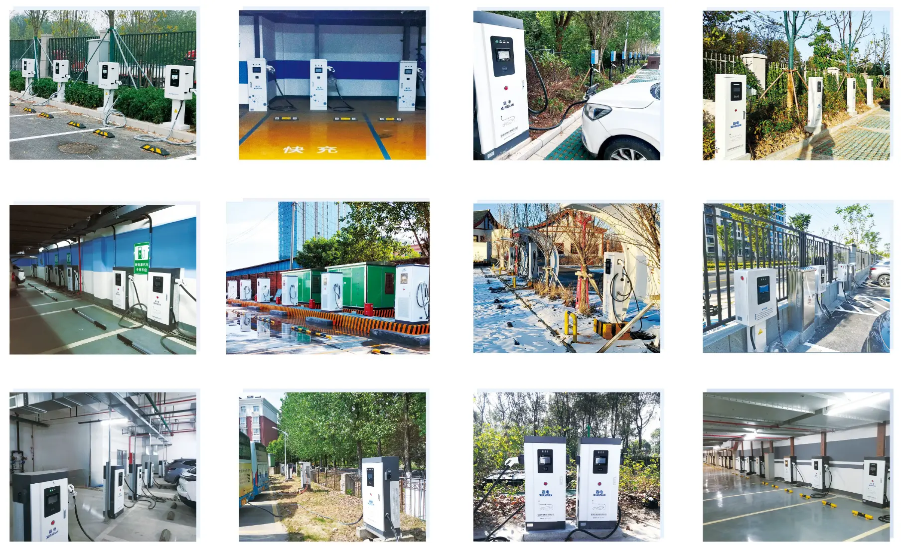 On-site photos of the installed EV charging stations (1)